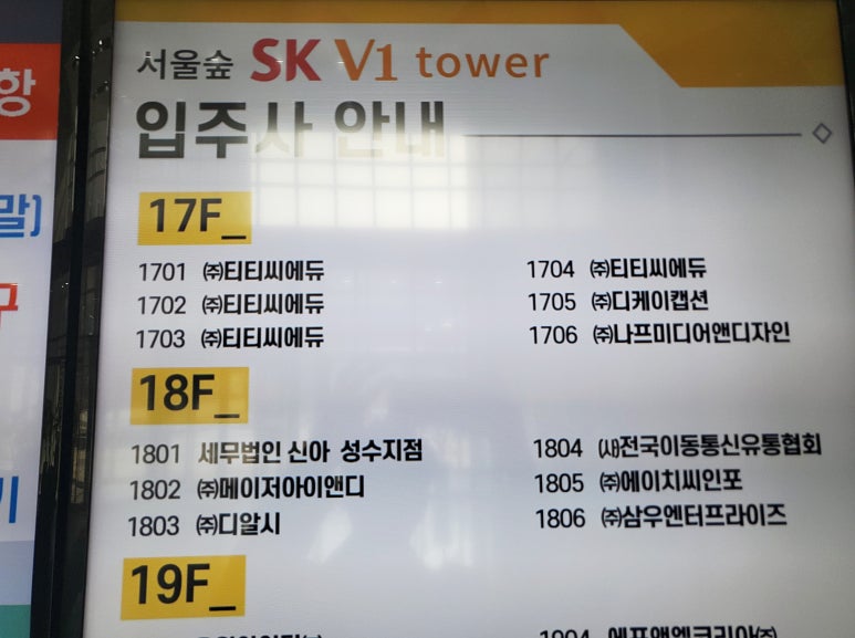 세무법인신아 이미지