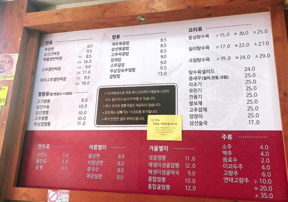별봄 이미지