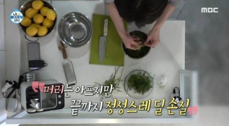 레몬딜버터 이미지