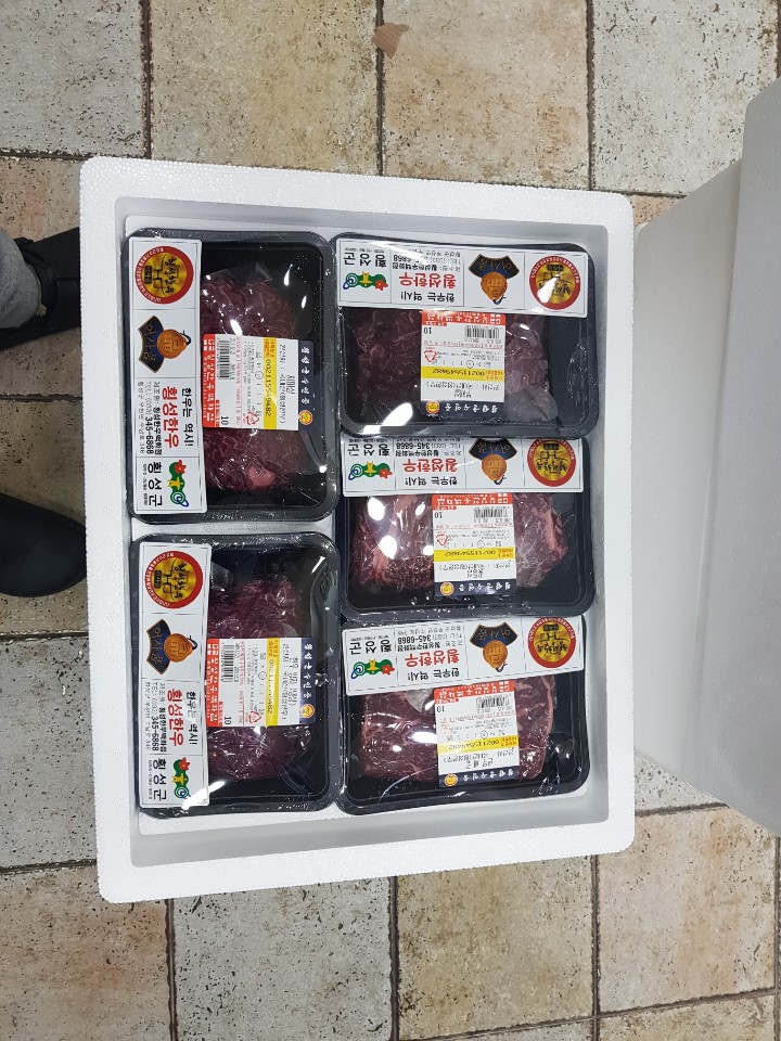 횡성진한우 이미지