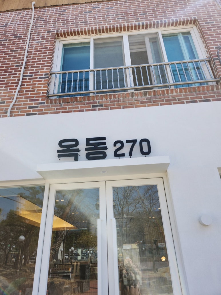 옥동270 이미지