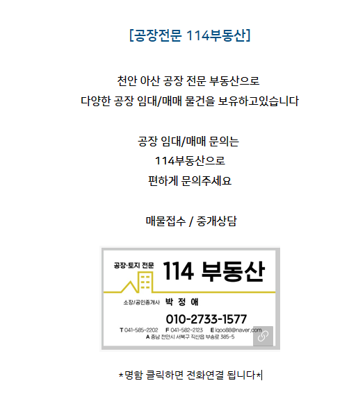 직산자동차정비 이미지