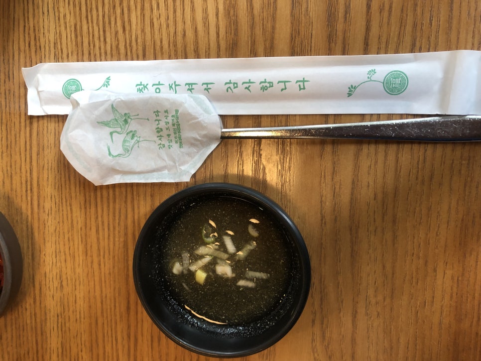 곰작골 이미지
