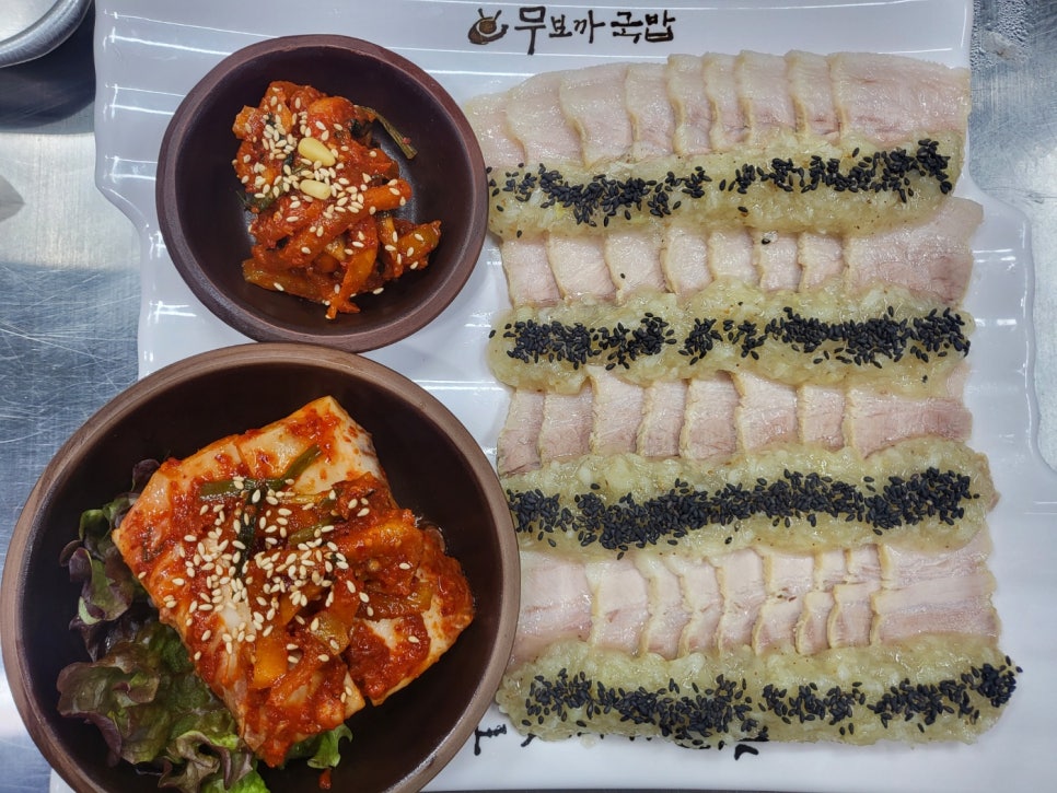 무보까국밥(감삼점) 이미지