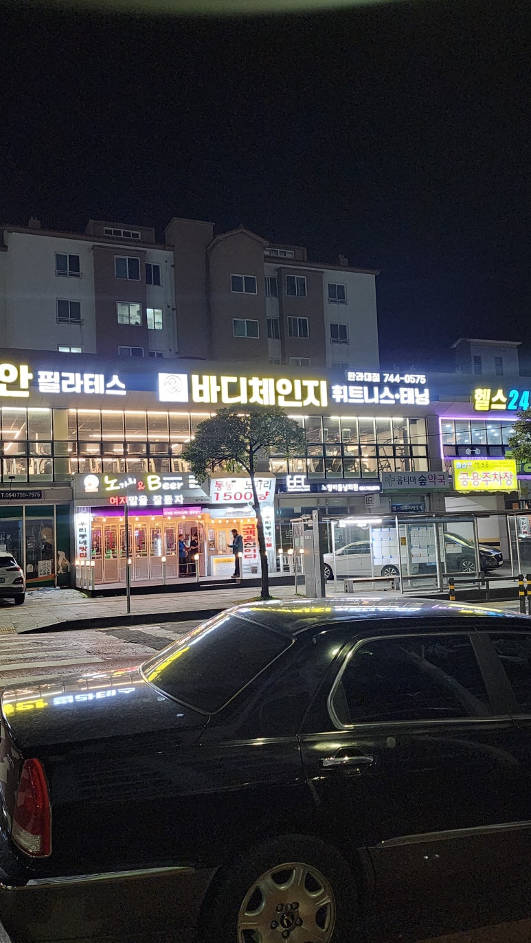 바디체인지 이미지