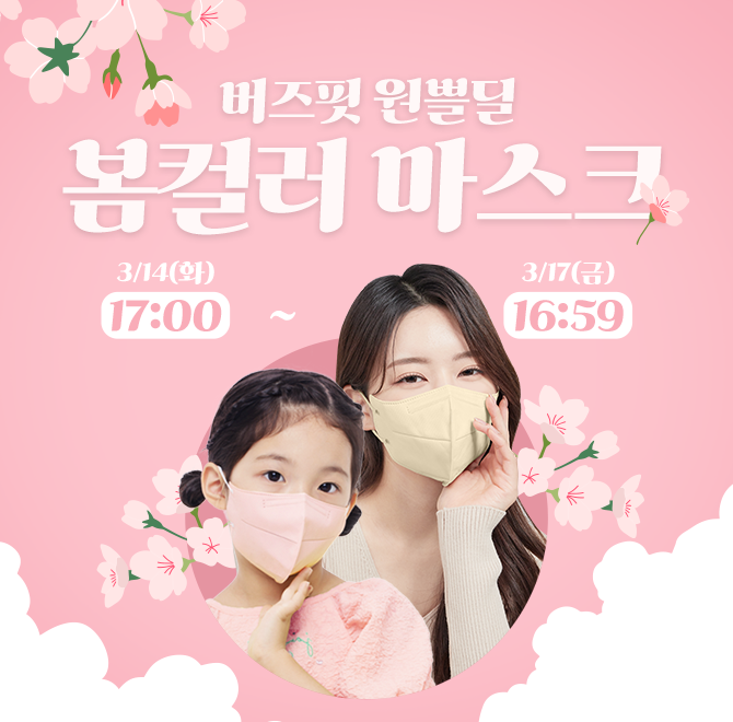 버즈핏 이미지