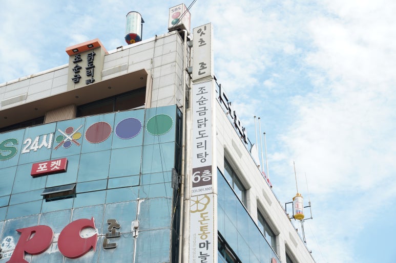한국맥도날드안산고잔DT점 이미지