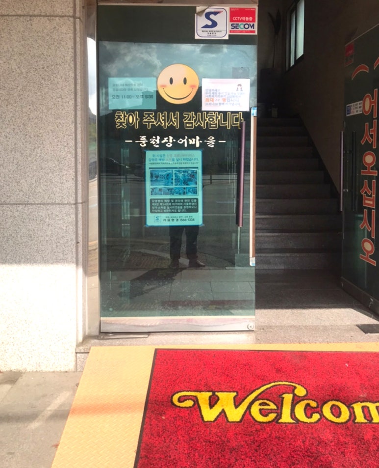 김이밥이커졌어요 이미지