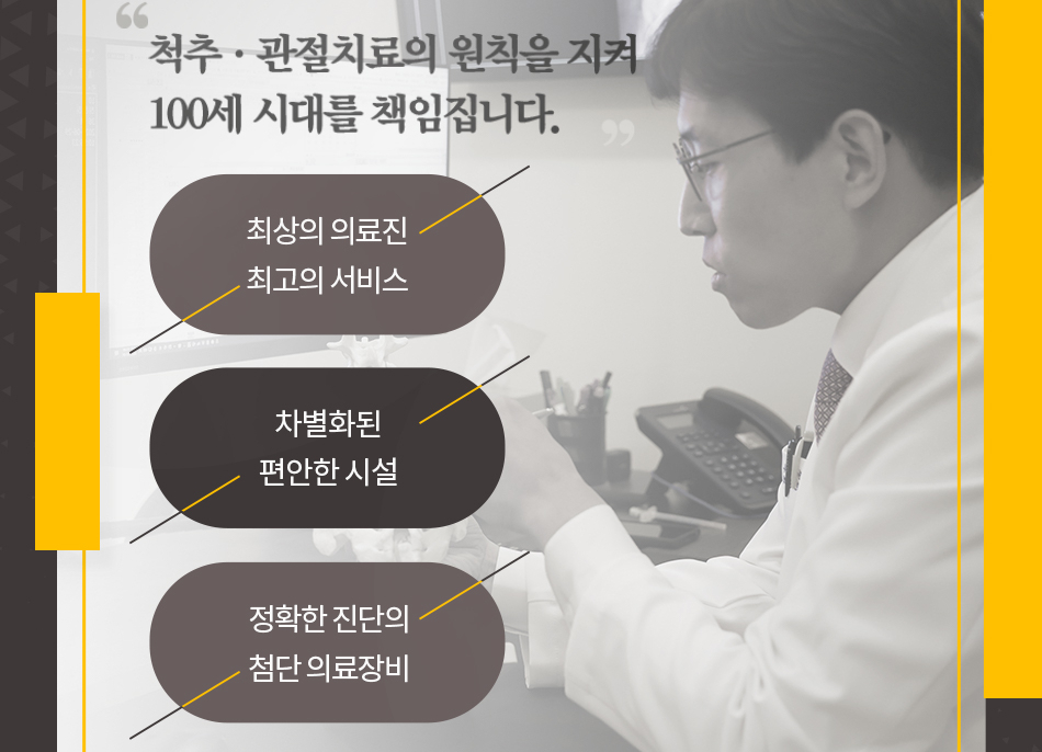 물금튼튼신경외과의원 이미지