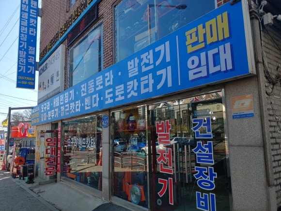 (주)대신상사 이미지