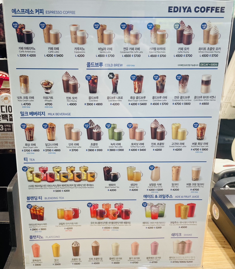 이디야커피 밀양삼문동점 이미지