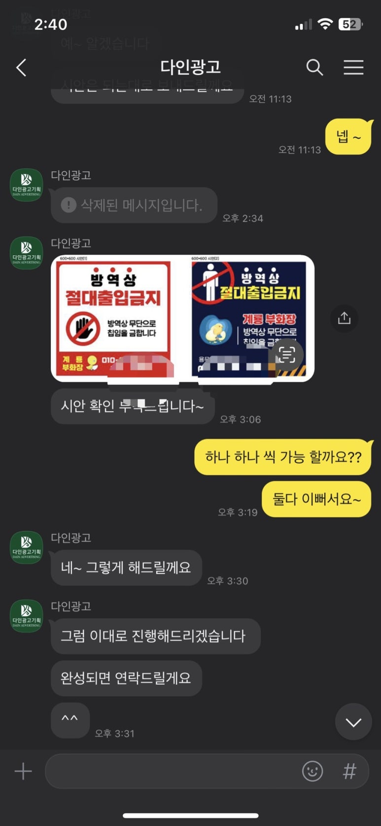 다인기획 이미지