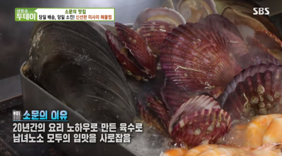 미사리칼국수 이미지