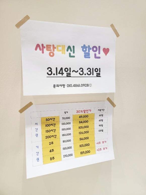수완리드스터디카페 이미지