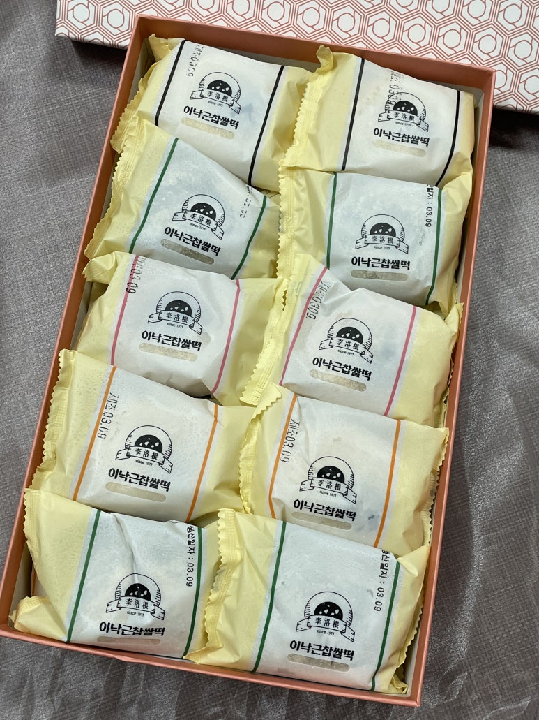 초록파랑베이커리 이미지