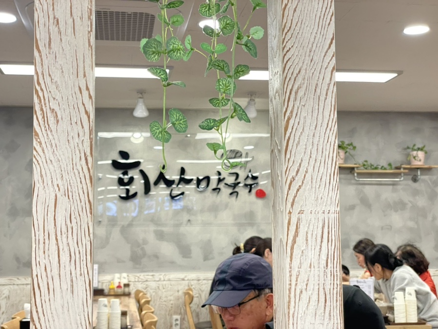 회산주유소 이미지