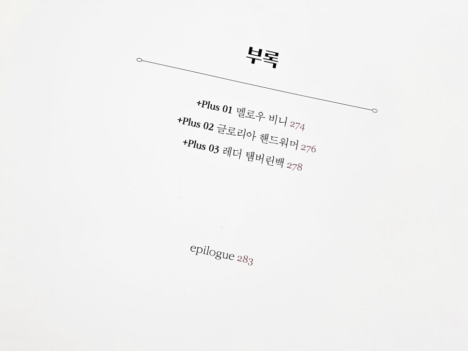 슬로우다운 이미지