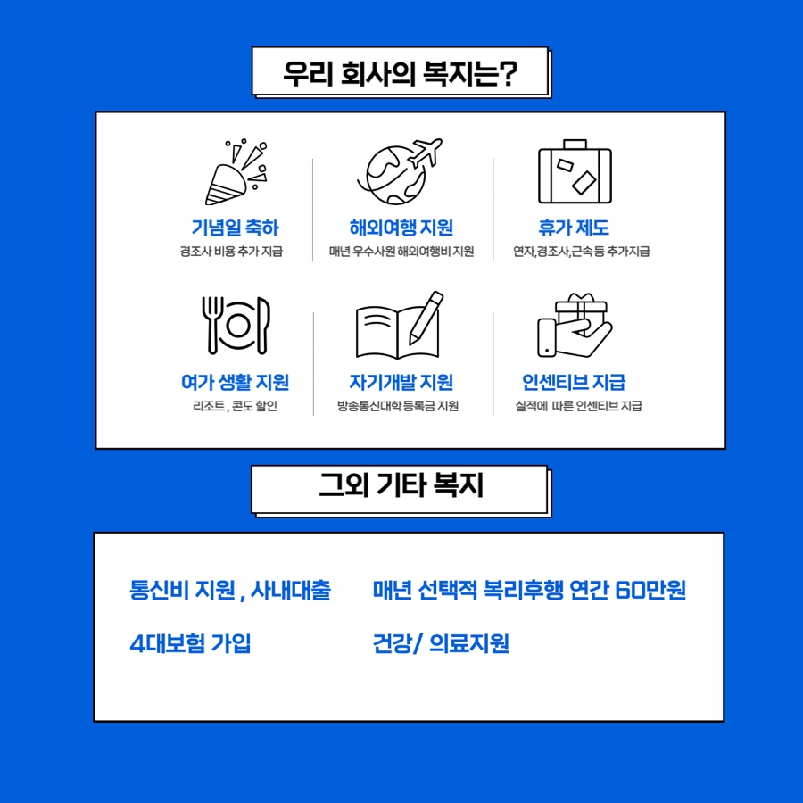 피에스유통 이미지