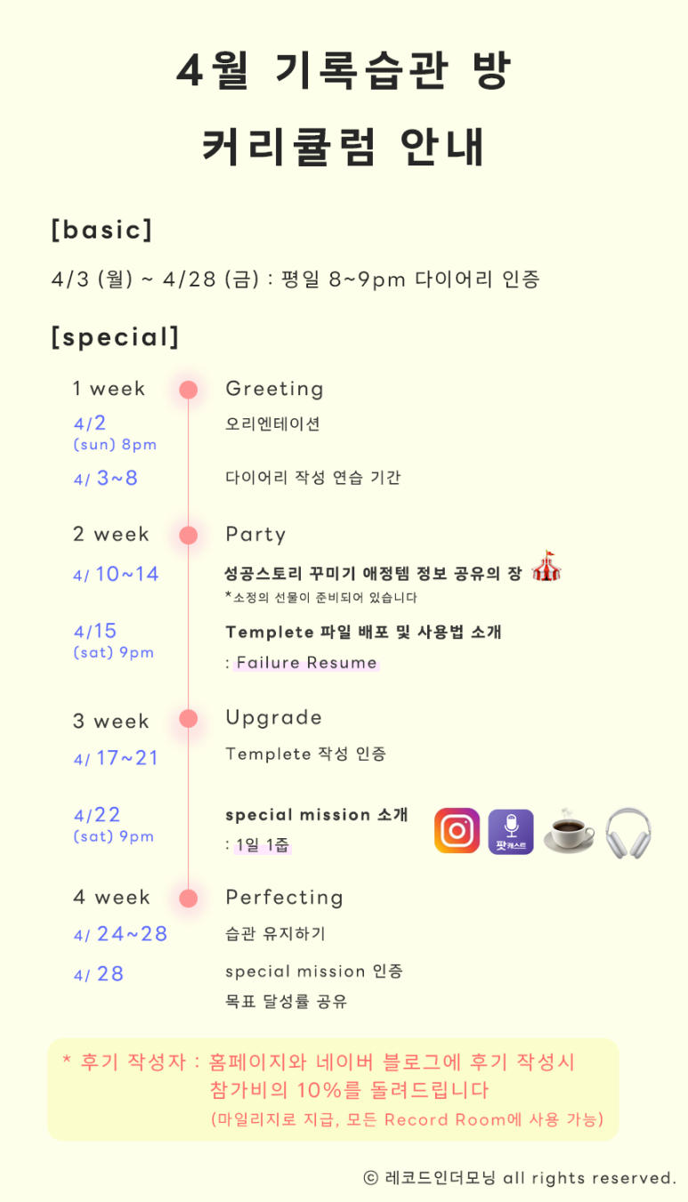 더 모닝 테이블 이미지