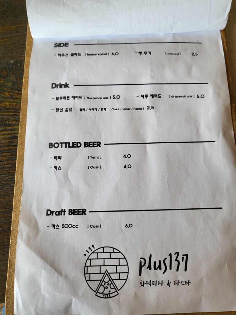 치킨플러스경주 이미지