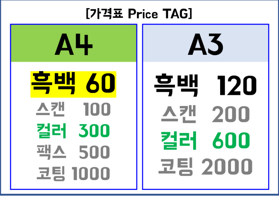 길프린트24 이미지