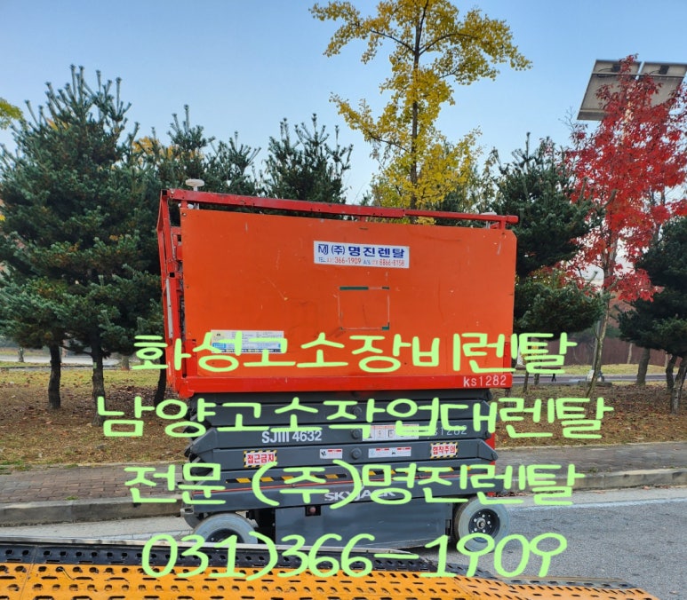 명진건설(주) 이미지