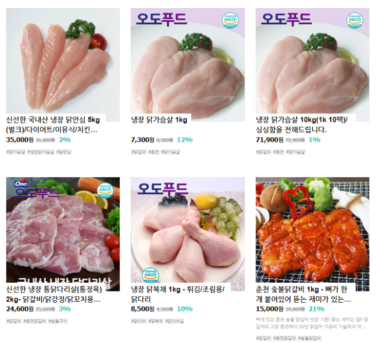 (주)오도푸드서비스 이미지
