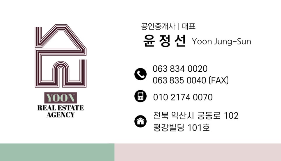 다사랑미용실 이미지