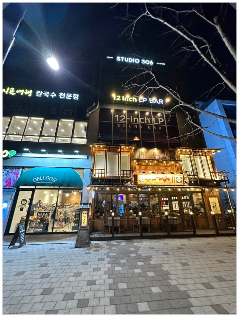12인치 사운드바 이미지