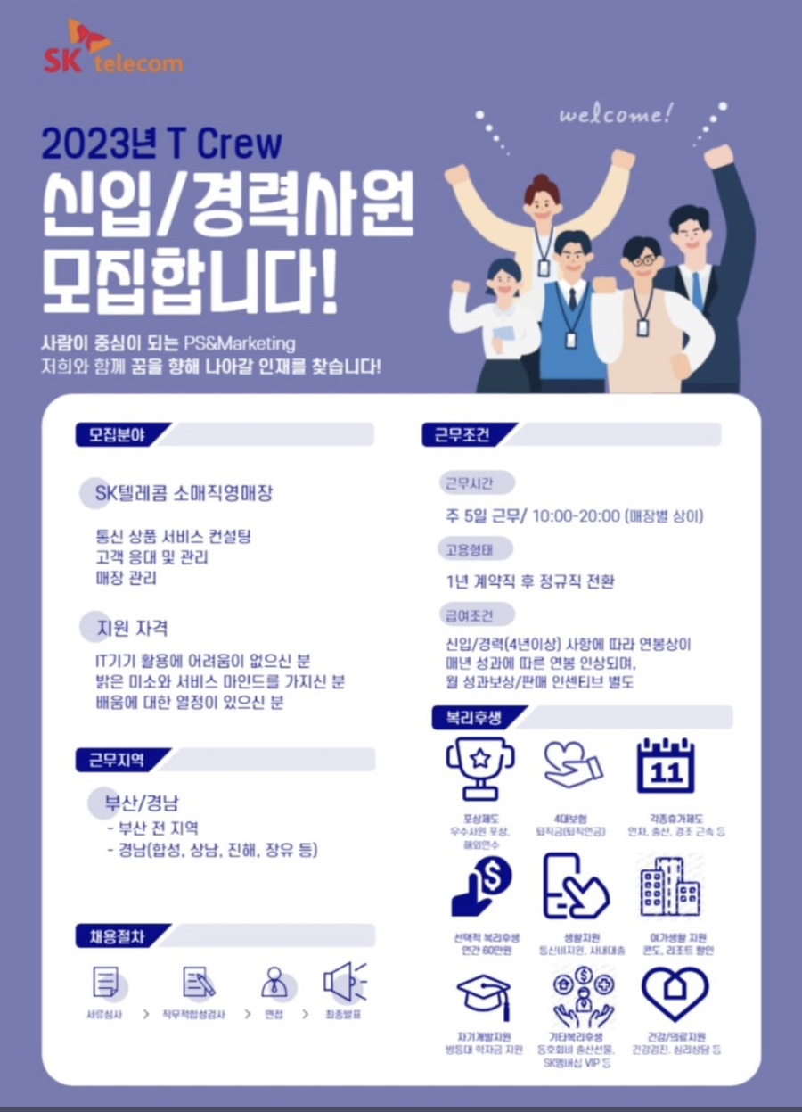 피에스유통 이미지