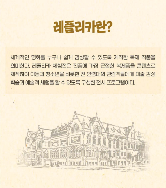 레플리카커피 이미지