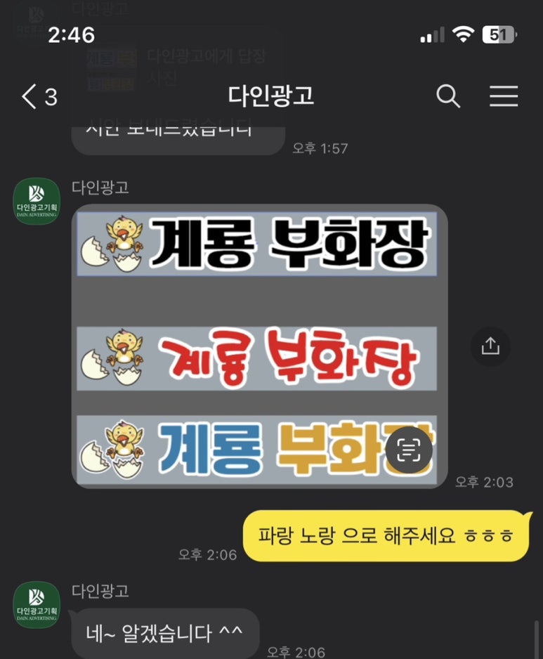 다인기획 이미지