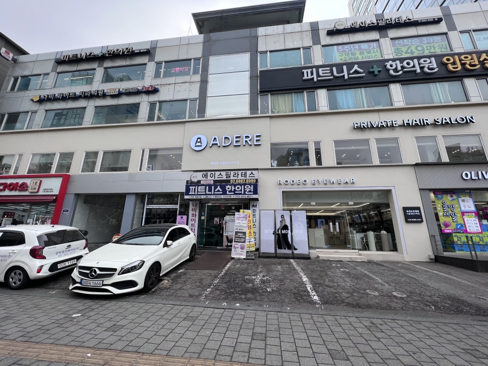 슈마떼헤어 이미지