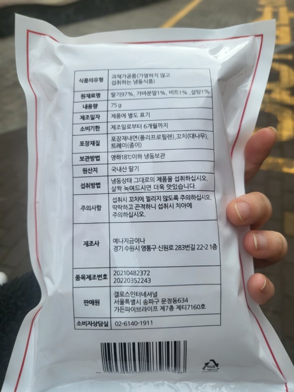 아슈크림 이미지