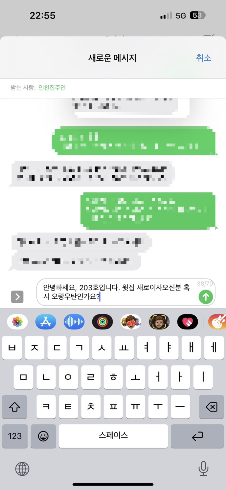 룰루랄라랩 이미지