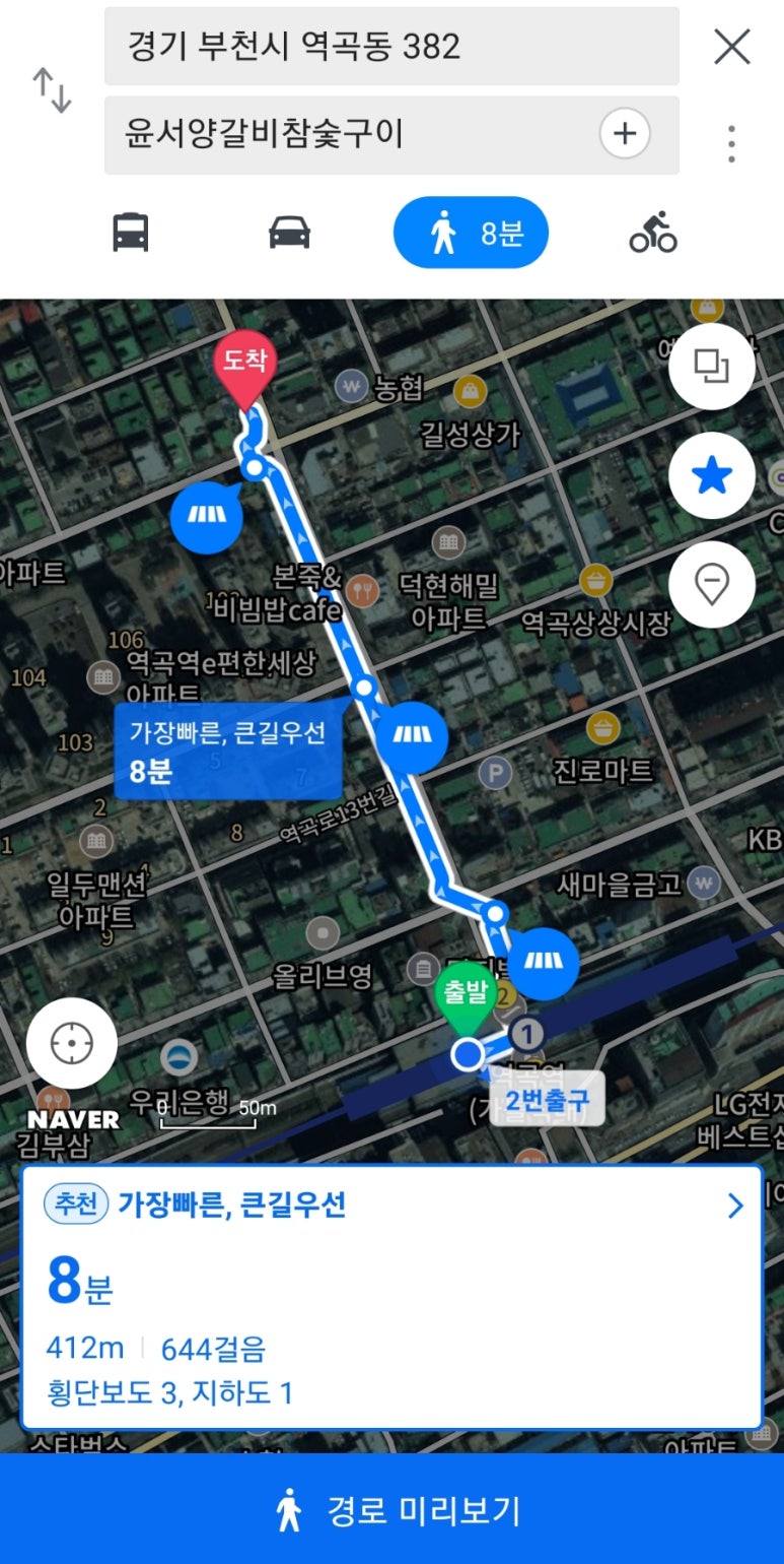 윤서양갈비참숯구이 이미지
