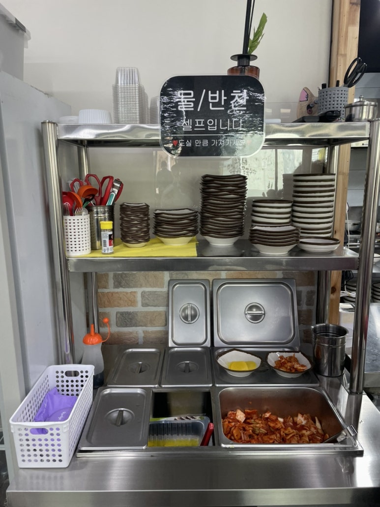 으뜸칼국수랑콩국수랑 이미지