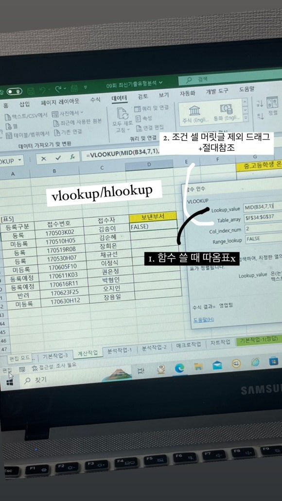 한솥도시락 덕포역점 이미지