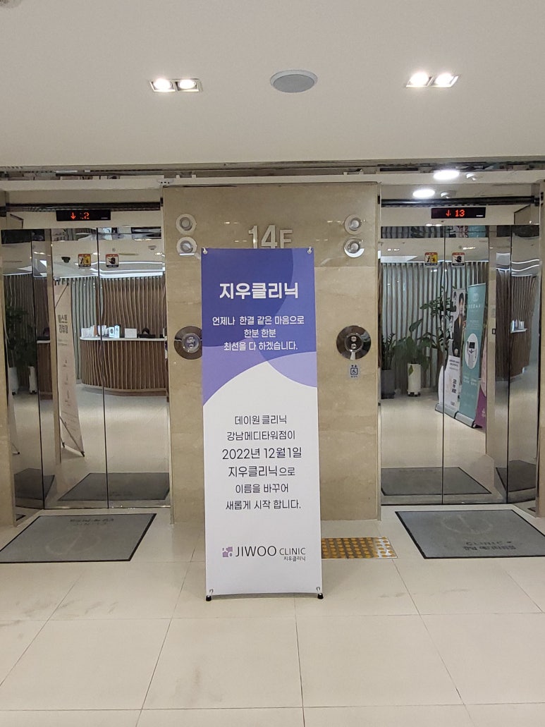 지우인테리어 이미지