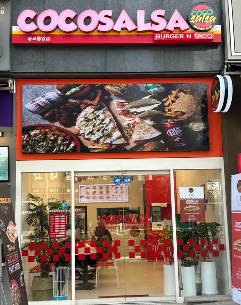 버거앤타코수원 이미지