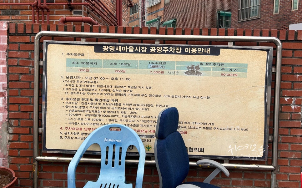 광명할인마트 이미지