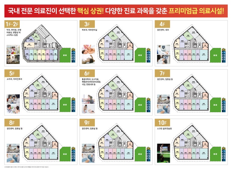 동선이엔씨 이미지