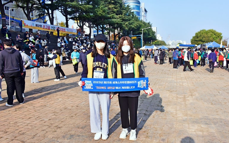 온고을21 이미지