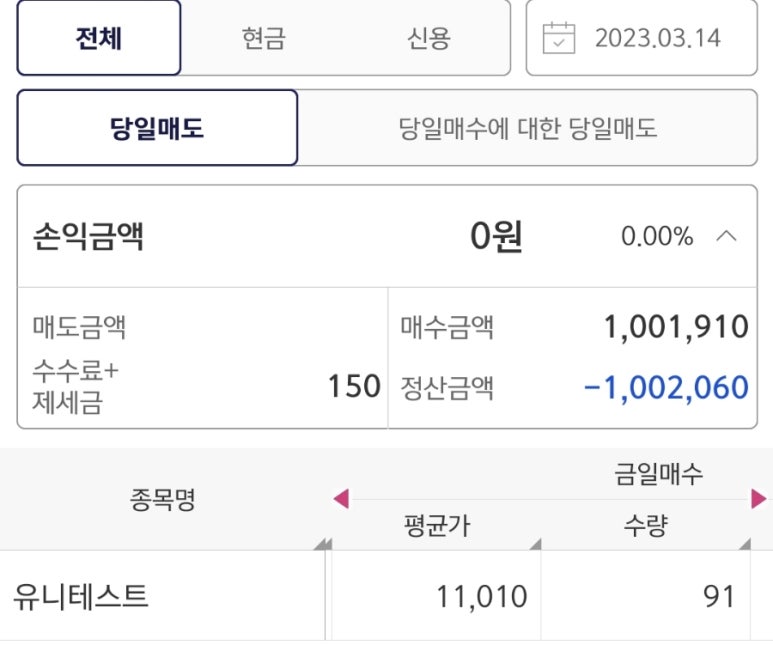 라온엔지니어링 이미지