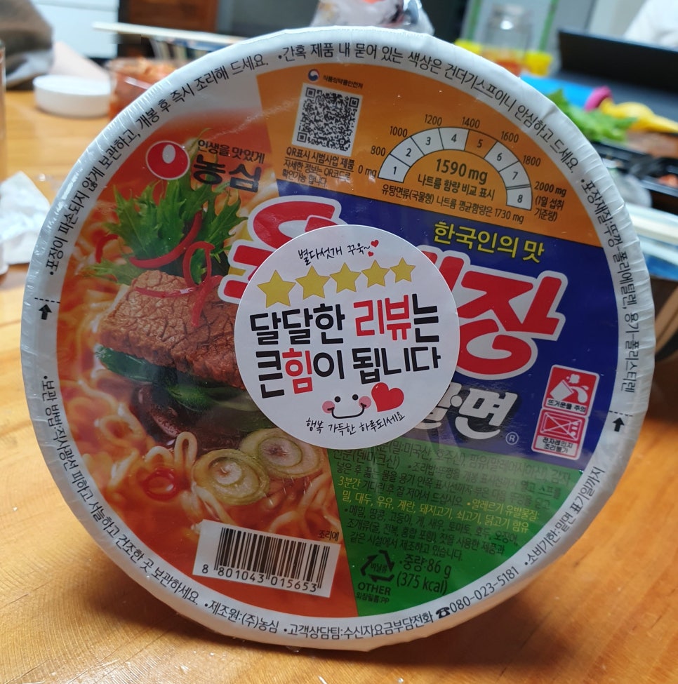 달달회 이미지