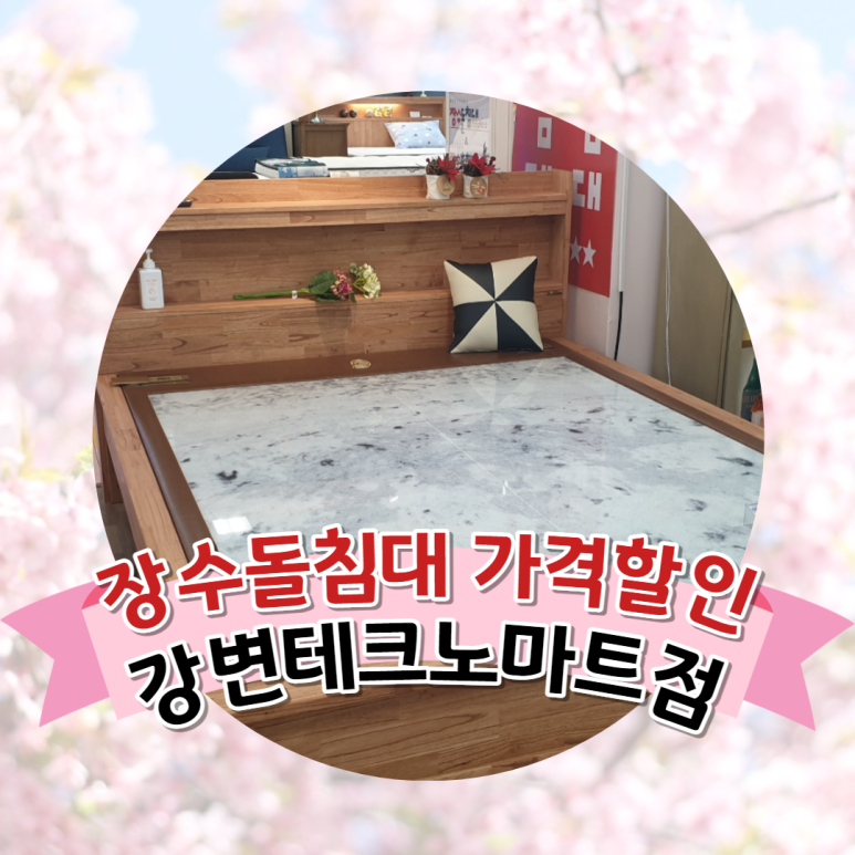 슈퍼퀸할인마트 이미지