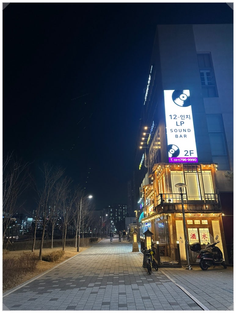 12인치 사운드바 이미지