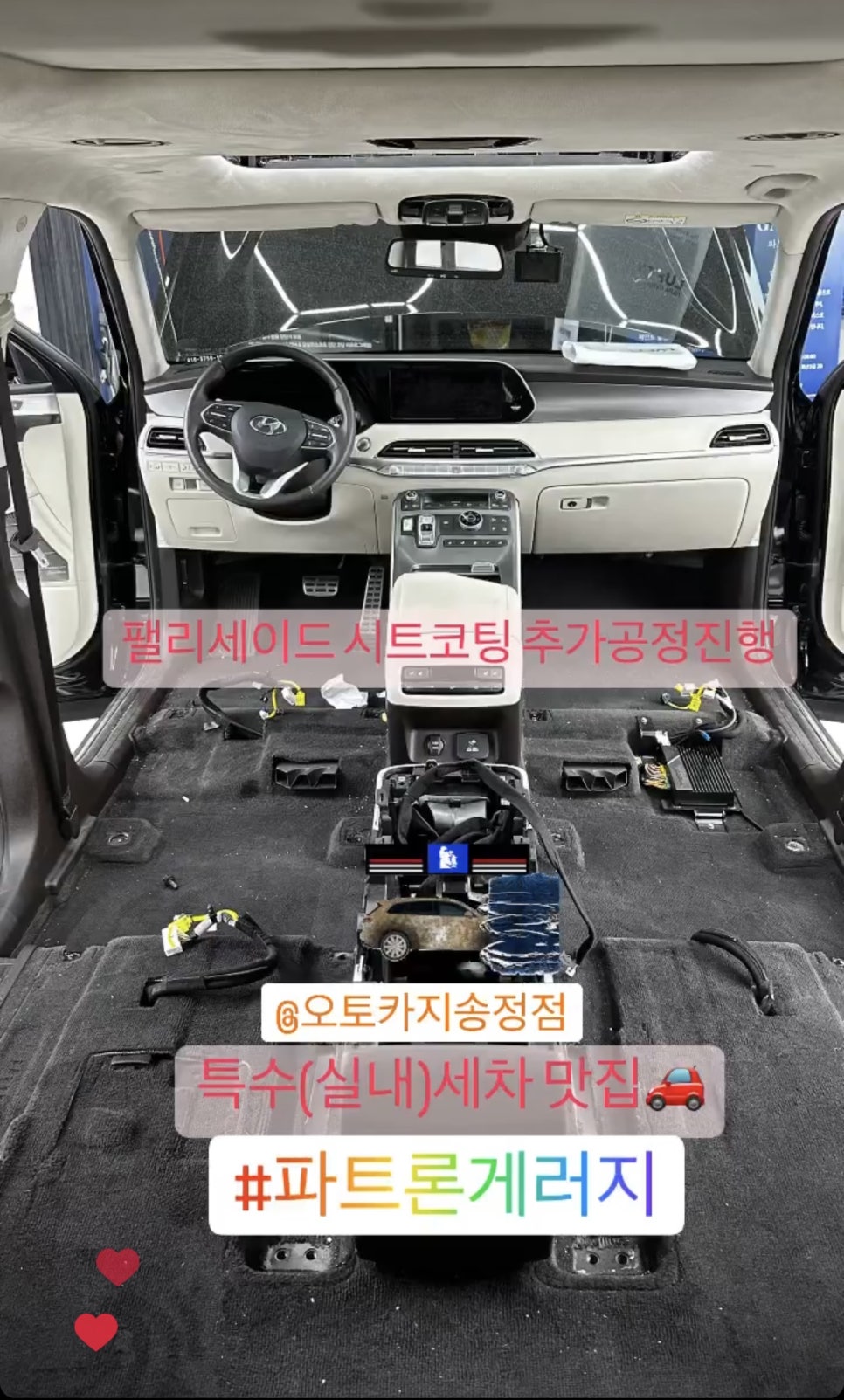 송정크리닝 이미지
