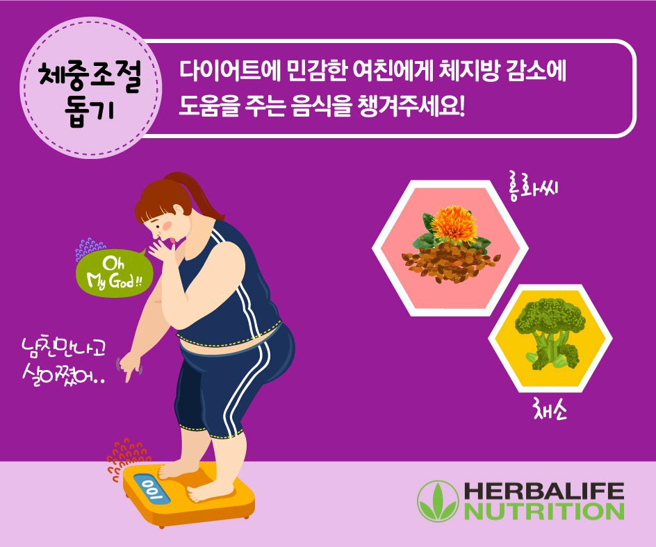 나르샤점핑 이미지