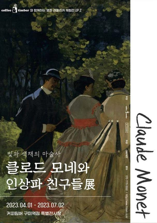 레플리카커피 이미지